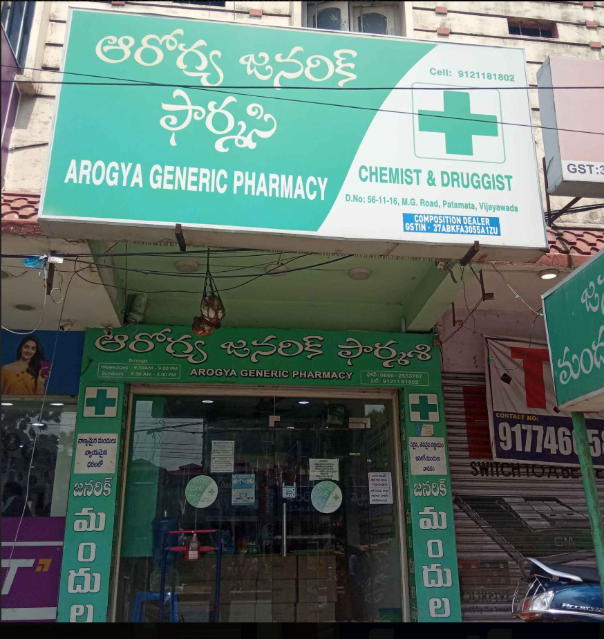 Arogya Generic Pharmacy